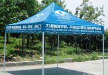 廣告帳篷與折疊帳篷太陽傘 廠家、價格與圖片全解析