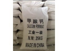 廠家供應江蘇南京甲酸鈣_其它_飼料添加劑_食品和飼料添加劑_化工產(chǎn)品_中華化工網(wǎng)